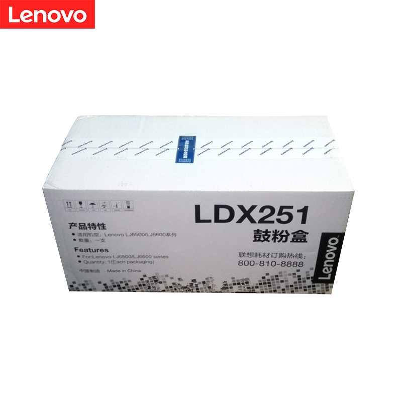 联想 LDX251 原装硒鼓 黑色单支装（个）