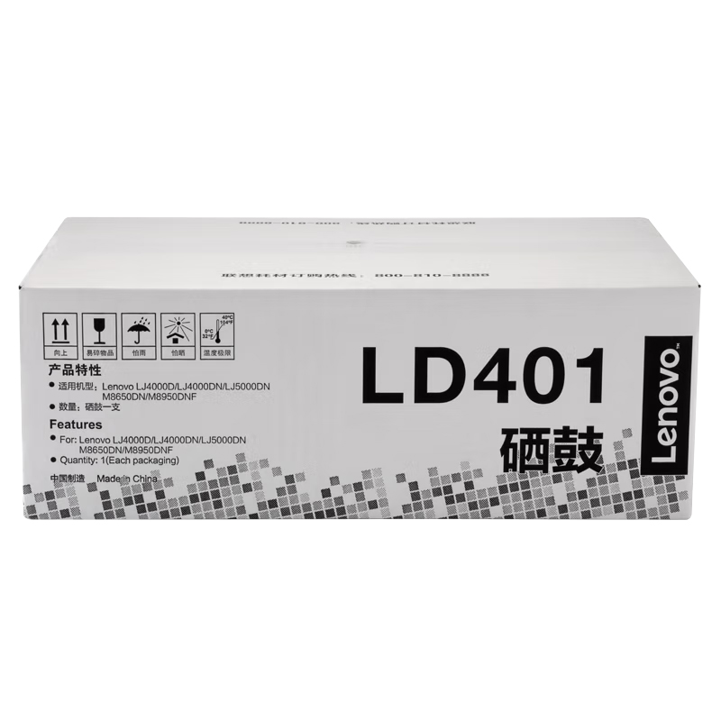 联想（Lenovo）LD401原装鼓架适用于LJ4000D 5000DN M8650DN 8950DNF（单位：个）黑色 FT318