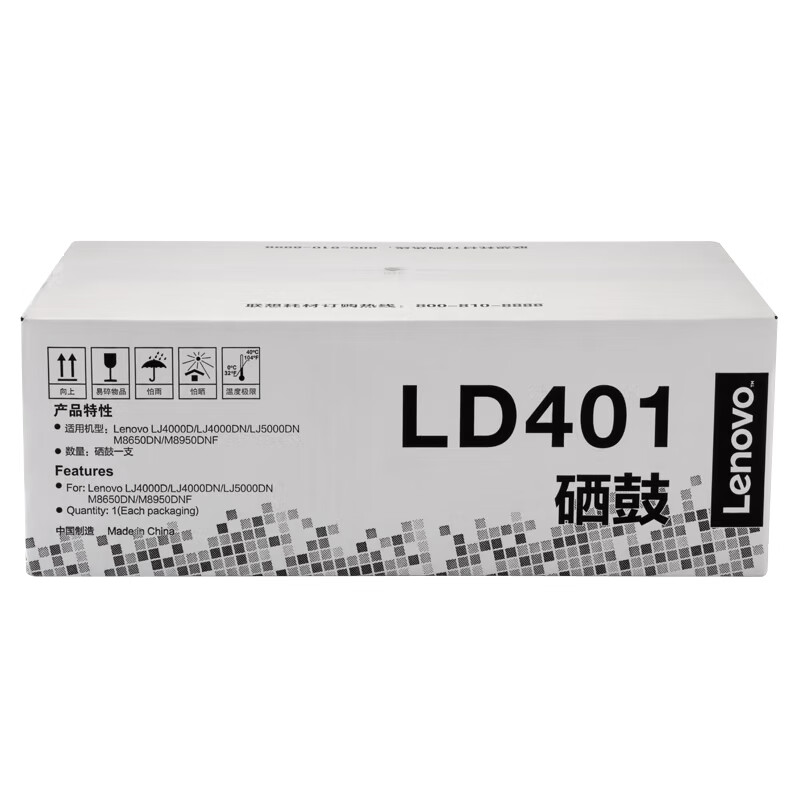 联想（Lenovo）LD401硒鼓黑色（件）