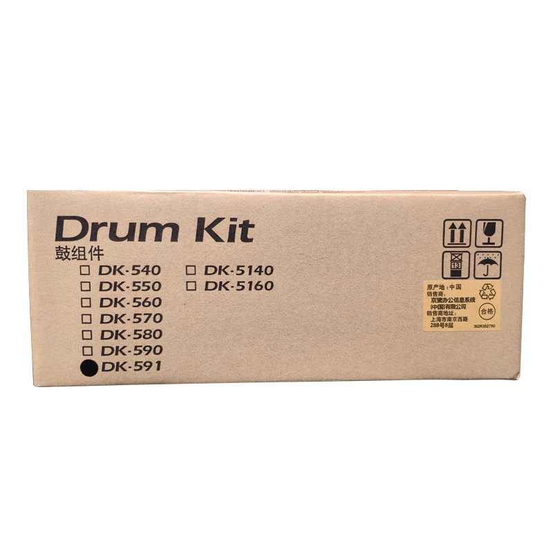京瓷DK-591硒鼓组件 （个）