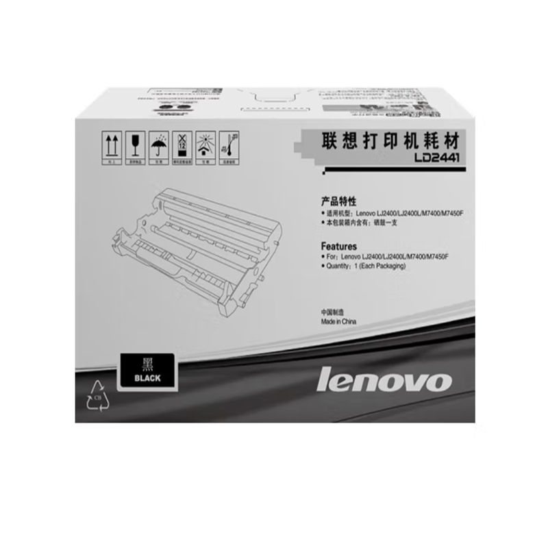 联想（Lenovo）打印机硒鼓架LD2441硒鼓架(个)