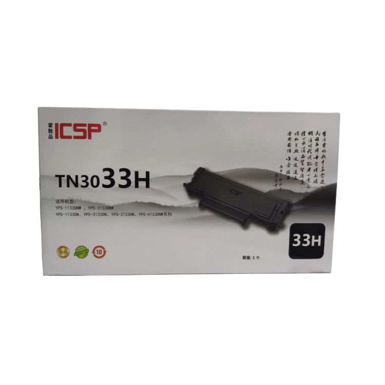 ICSP爱胜品 TN-3033H原装硒鼓 激光碳粉盒 适用YPS-1133DN（支）