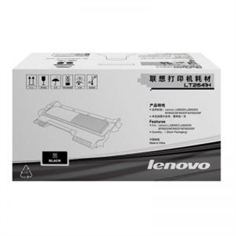 联想(Lenovo) 激光打印机 粉盒 LT2641H 黑色 大容量(个)