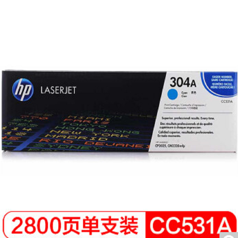 惠普（HP）CC531A 青色硒鼓 304A 适用CP2025 2320（个）