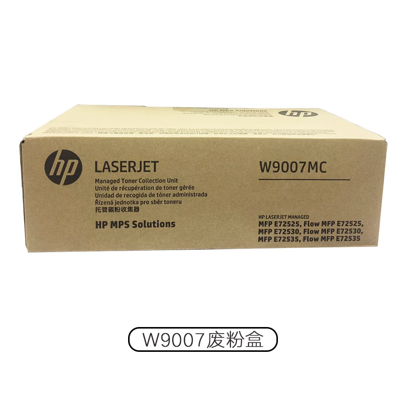 惠普（HP）W9007MC废粉盒100000页（单位：个）适用于HP E725XX/E724XX/ E726XX系列
