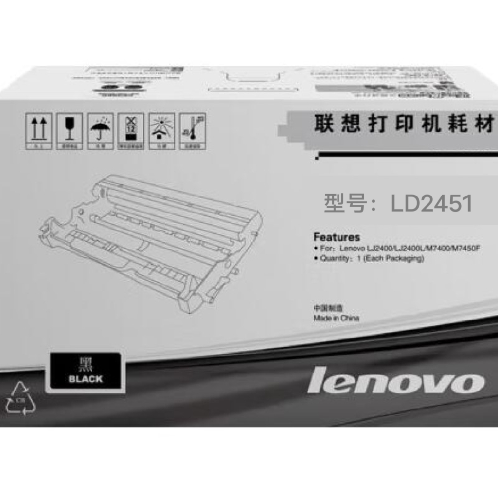 联想（Lenovo）LD2451 硒鼓（个）