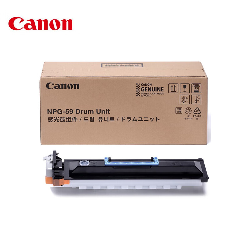 佳能（Canon）NPG-59 BK感光鼓组件（适用于iR2202/2002/2204/2206系列/iR2425）(单位：支)