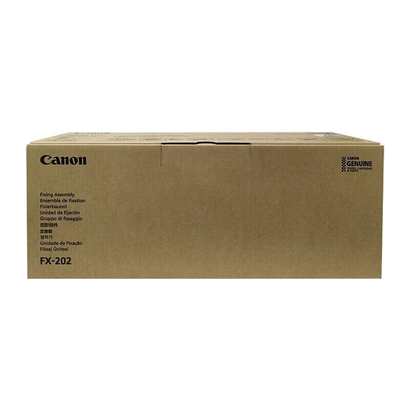 佳能（Canon）C3020/3120/3125/3320/3520/3720原装转印带组件(单位：支)
