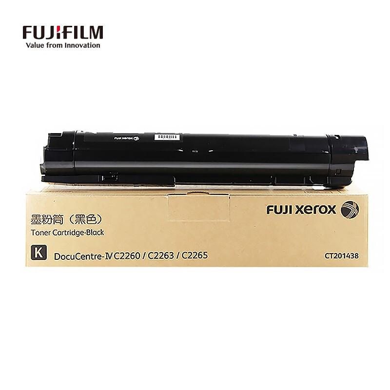 富士胶片（FUJI FILM）CT201438 4代黑色高容粉盒硒鼓(单位：支)
