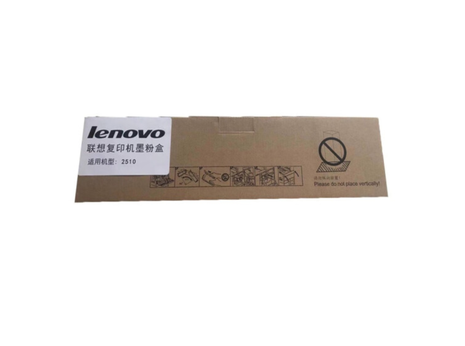 联想（Lenovo）2510原装硒鼓 LD2510成像鼓（适用于2510彩色复印机）(单位：只)