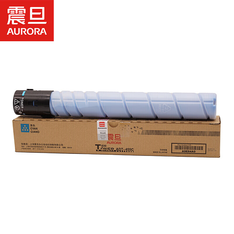 震旦（AURORA）ADT-455C原装青色碳粉墨粉盒（适用ADC455/ADC555）印量26000页（单位：支）