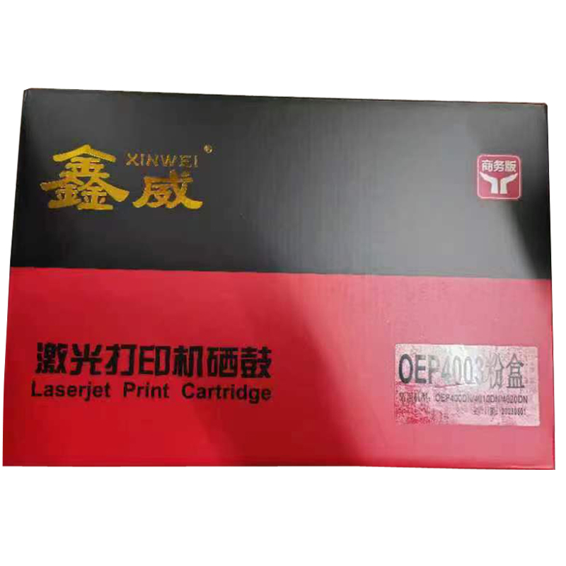 鑫威OEP4003原装粉盒(单位：个)