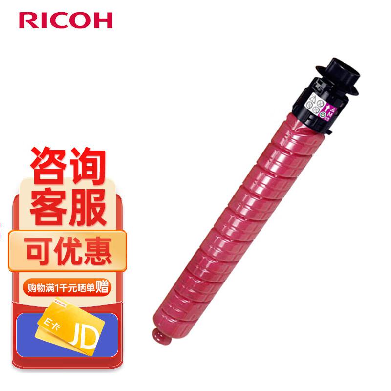 理光(Ricoh) M C2001H 红色墨粉盒  15000页 适用于M C2000/M C2001/M C2000ew 碳粉盒 (计价单位：只) 红
