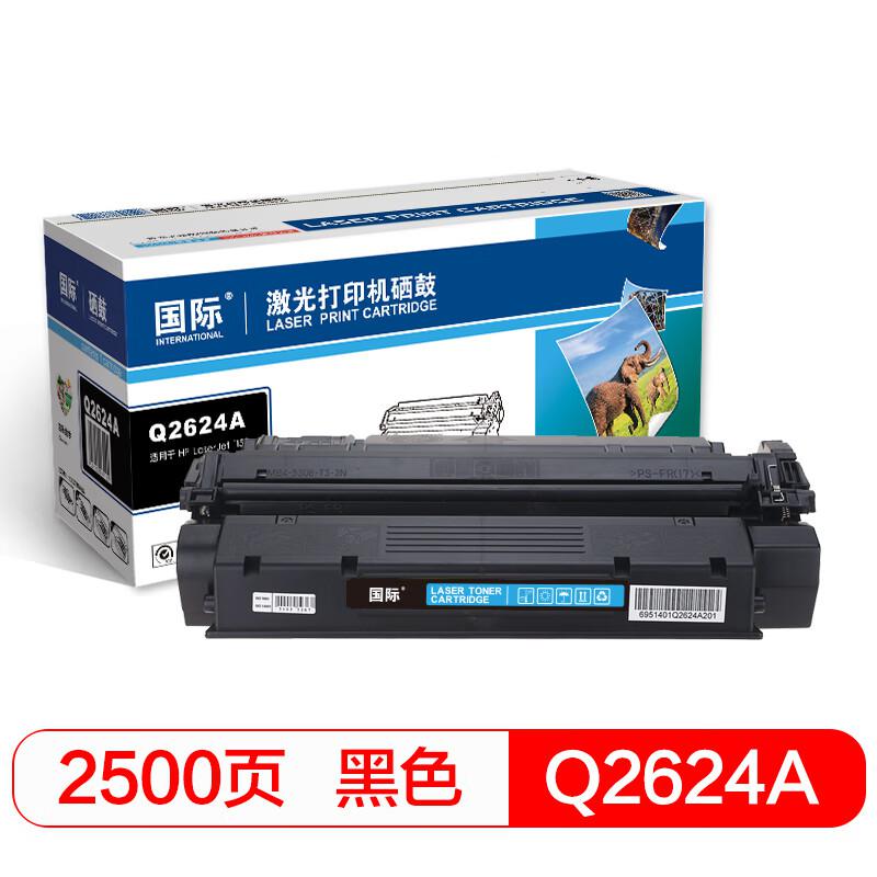 国际 Q2624A 打印量2500页 适用惠普HP LaserJet p1150 1150N 硒鼓 1.00 只/支 (计价单位：支) 黑