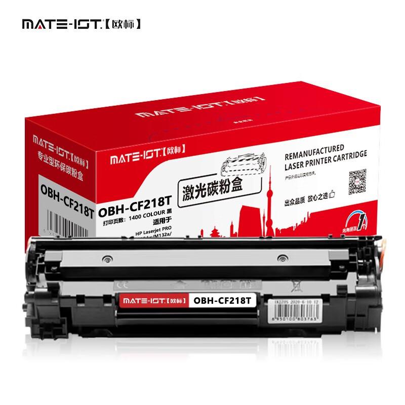 欧标(MATE-1ST) OBH-388A 打印量约1500页 激光碳粉盒 1.00 只/支 (计价单位：支) 黑色