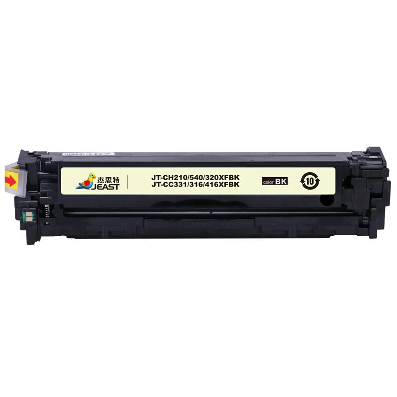 杰思特 JT-CH210/540/320XFBK(通用版) 1800页 适用HP Pro 200 color Printer M251n nw MFP M276n nw 硒鼓 (计价单位：只) 黑色