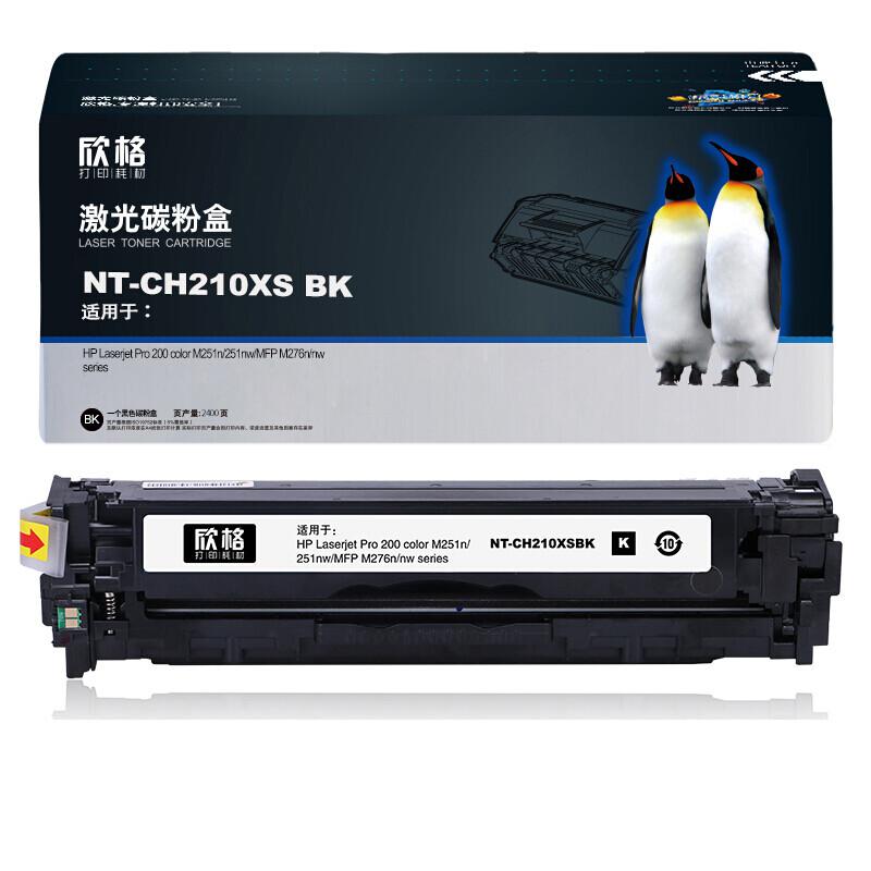 欣格 NT-CH210XS BK 打印量约2400页 激光碳粉盒 1.00 只/支 (计价单位：支) 黑色