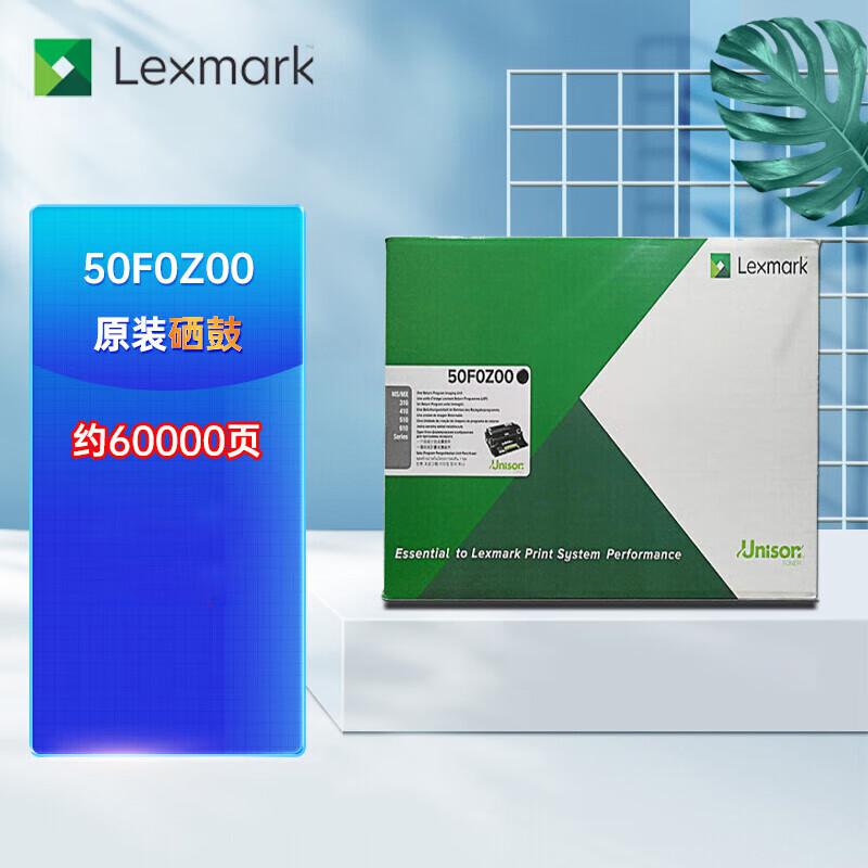 利盟(Lexmark) 50F0Z00 打印量约60000页 感光鼓 1.00 只/支 (计价单位：支) 黑色