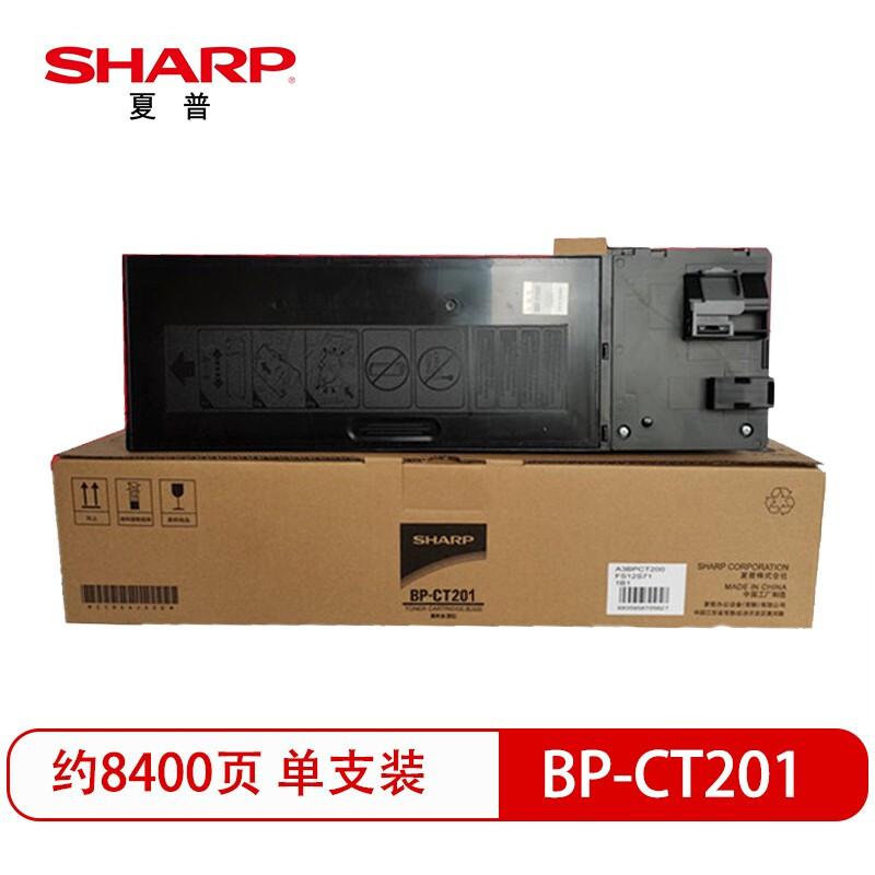夏普(SHARP) BP-CT201 适用BP-M2322R/2522R/2822R/3122R 约8400页 墨粉盒 (计价单位：只) 黑色