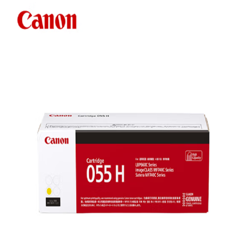 佳能（Canon）CRG055 Y原装硒鼓 黄色(单位：个)