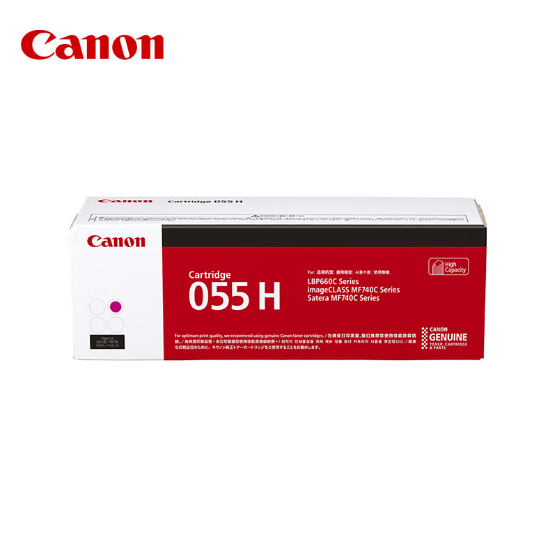 佳能（Canon）CRG055HM原装硒鼓高容红色(单位：支)