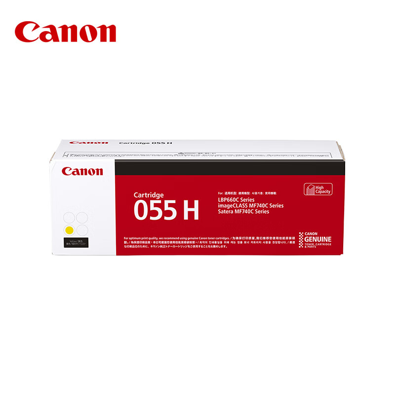 佳能（Canon）CRG055HY原装硒鼓高容黄色(单位：支)