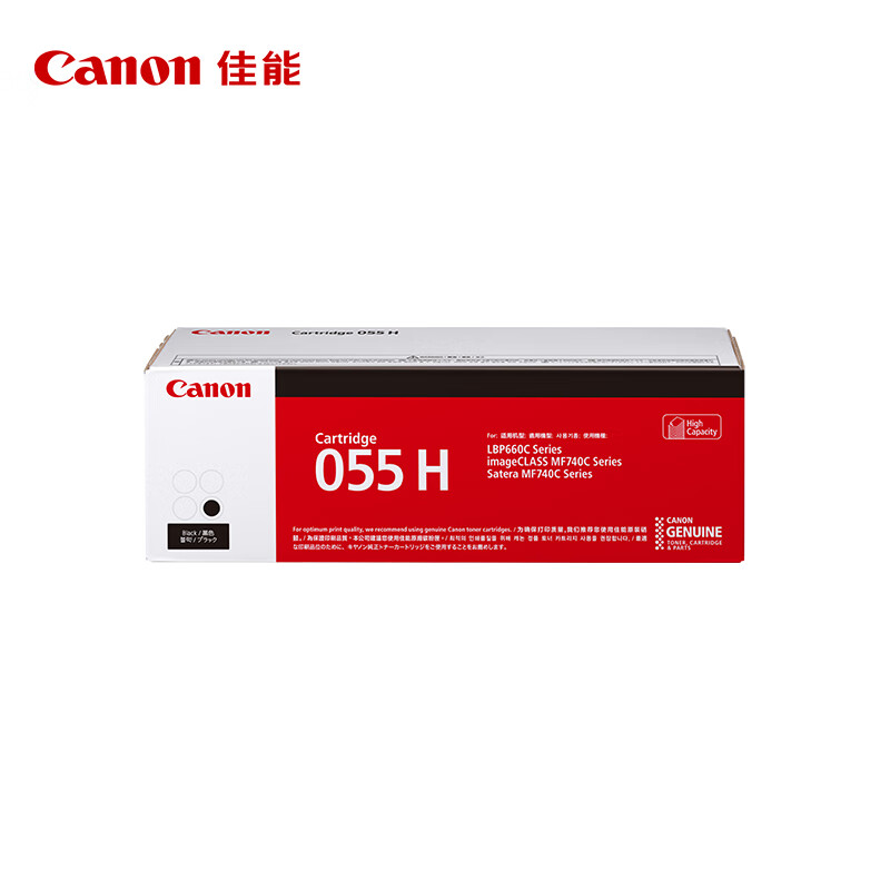 佳能（Canon）CRG055HBK原装硒鼓高容黑色（适用MF746Cx/MF742Cdw/LBP664Cx）(单位：支)