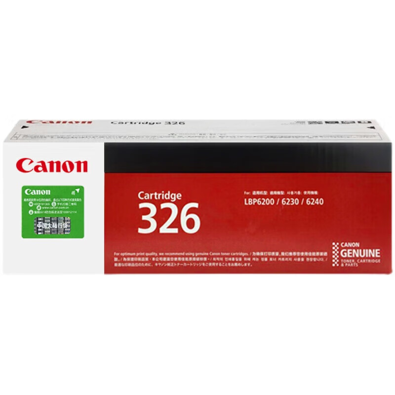 佳能（Canon）CRG326一体碳粉盒LBP6230dw LBP6230dn硒鼓2100页打印量(单位：个)