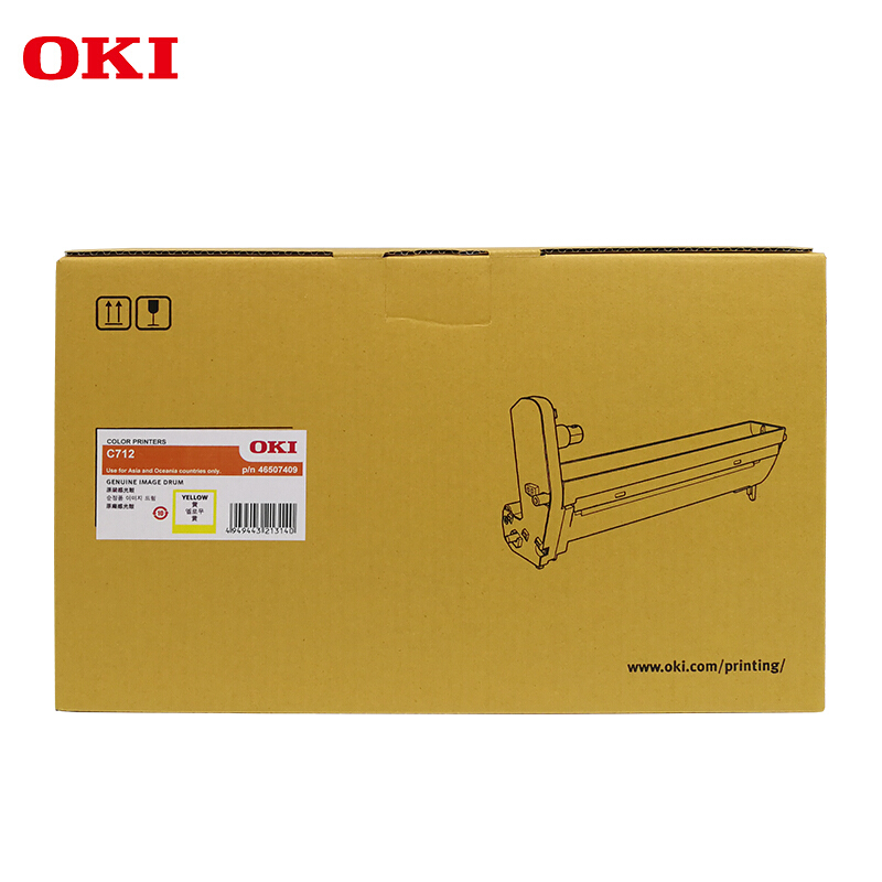 OKI C712N彩色激光打印机黄色硒鼓（单位：个）