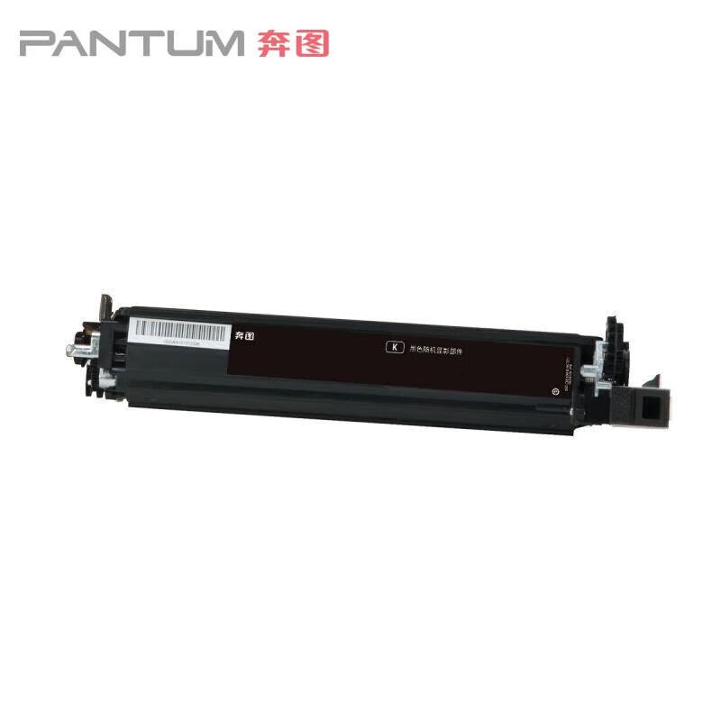 奔图（PANTUM）CDO-310DK原装黑色显影组件 适用CP2507DN plus/CM7107DN 125000页（单位：支）