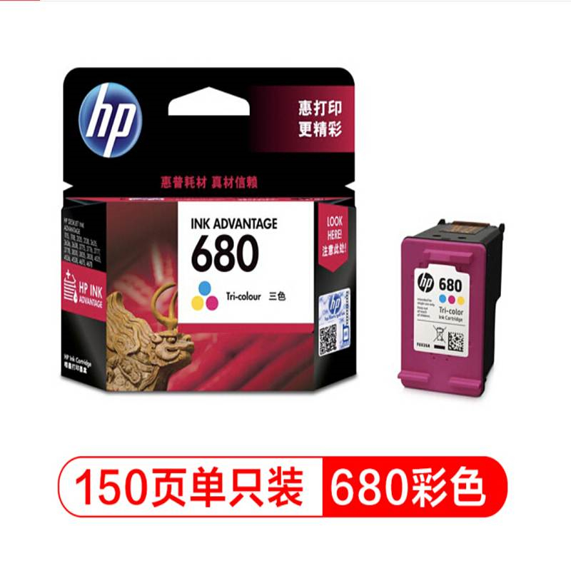 惠普 680(F6V26AA) 原装墨盒（彩）适用机型：HP DeskJet Ink Advantage 3638,HP DeskJet 2138 (单位：盒)