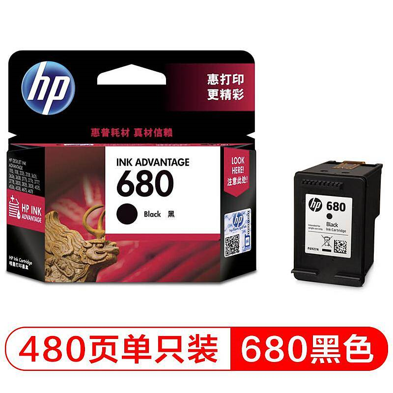 惠普 680(F6V27AA) 原装墨盒（黑）适用机型：HP DeskJet Ink Advantage 3638,HP DeskJet 2138 (单位：盒)