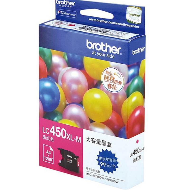 兄弟 LC450XLM 原装墨盒  （单位：盒）