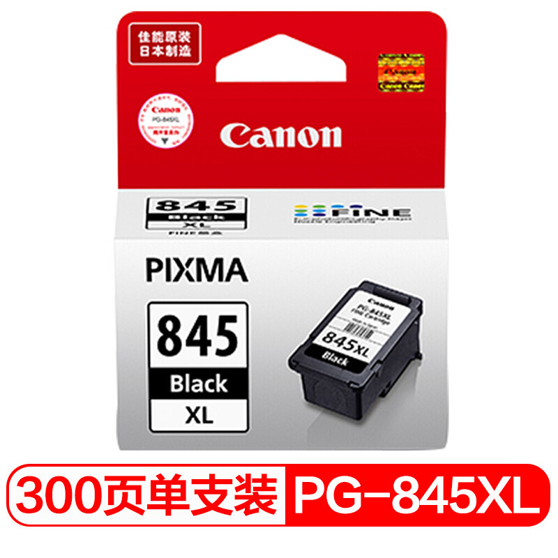 佳能PG-845XL原装墨盒黑(只)（适用MG3080/MG2580S/MG2400/TS3480/TS3380/TR4580）