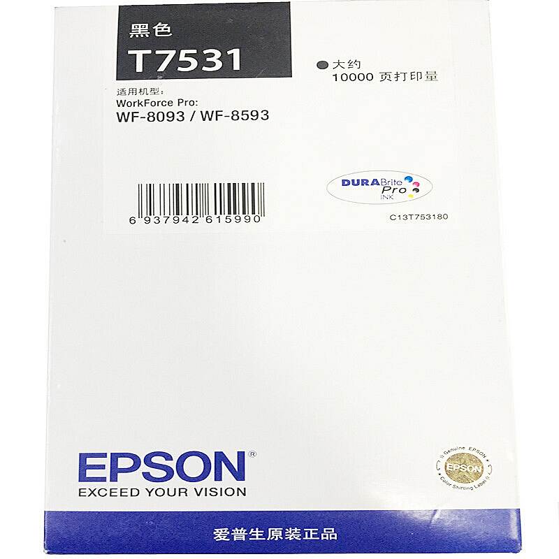 爱普生T7531原装墨盒(单位：盒)