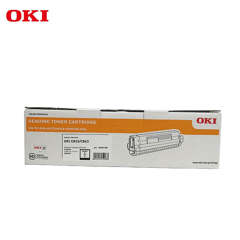 OKI/46443108粉盒适用于C833dn黑色 （单位：支)