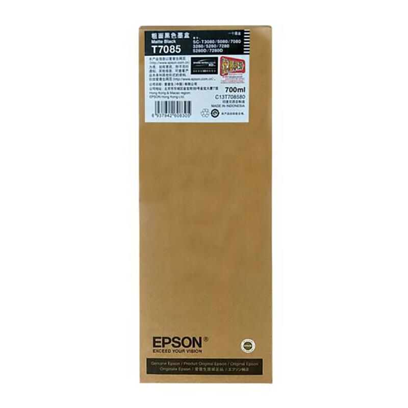 爱普生（EPSON）T7084 黄色墨盒 （个）