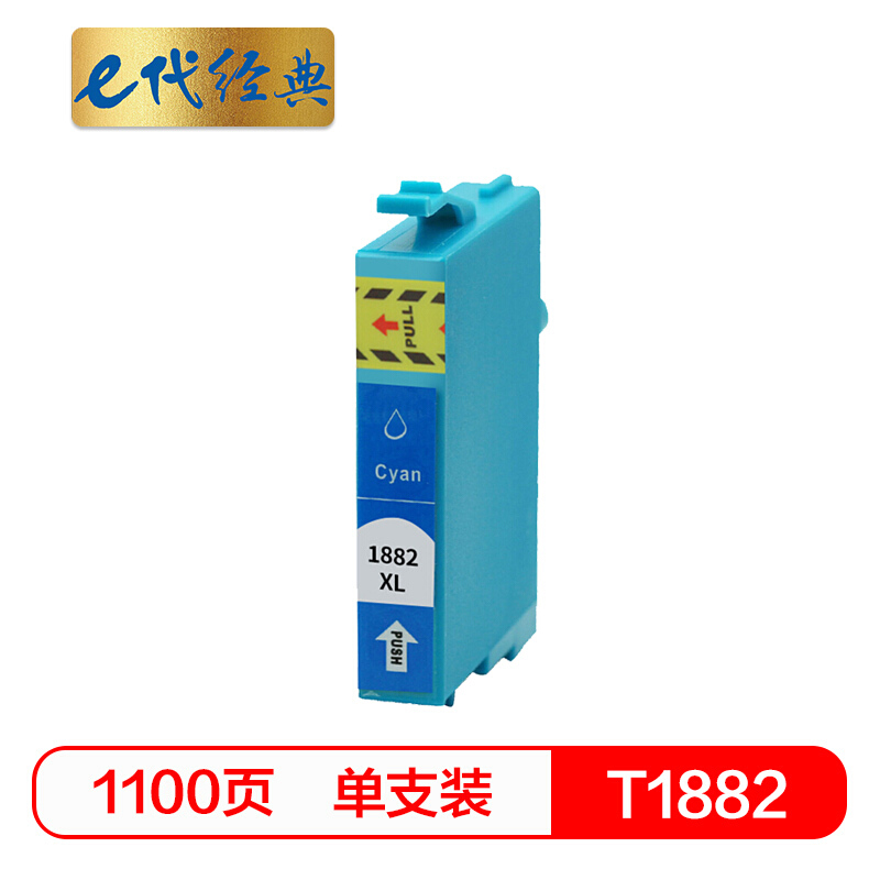 E代经典 T1882 蓝色墨盒 适用爱普生 （个）
