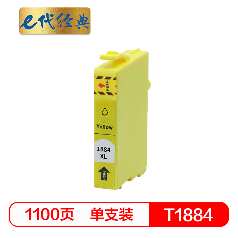 E代经典 T1884 黄色墨盒 适用爱普生 （个）