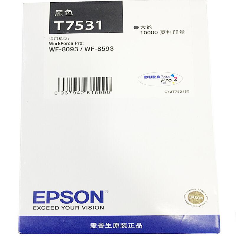 爱普生T7531 墨盒 (适用WF-6093/6593机型)黑色（个）