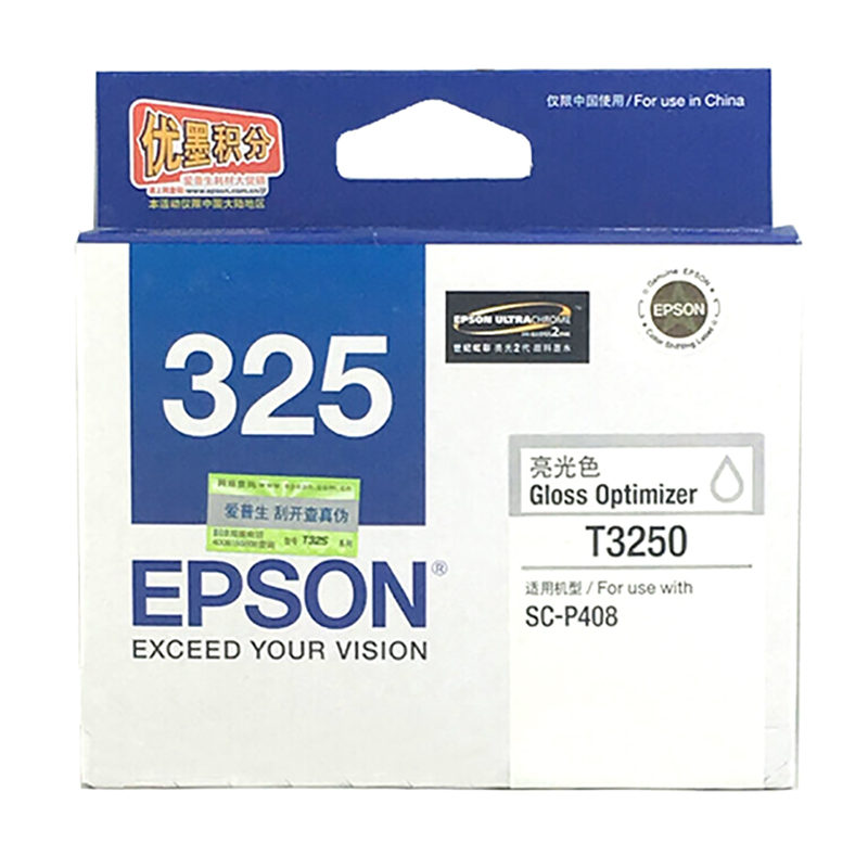 爱普生  T3250  墨盒  亮光色  (适用P408机器） （单位：盒）