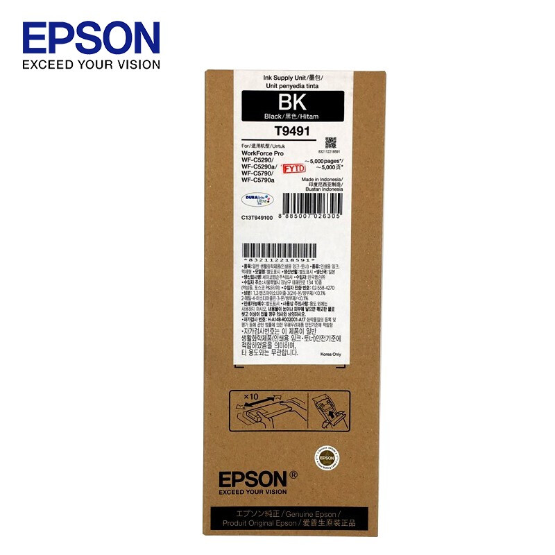 爱普生（EPSON）T9491 高容量黑色墨盒 (适用WF-C5290a/WF-C5790a机型) 约5000页 （计价单位：个）