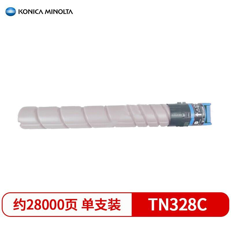柯尼卡美能达（KONICA MINOLTA）TN328C蓝色原装碳粉C300i打印机C360i复印机墨粉盒（计价单位：支）
