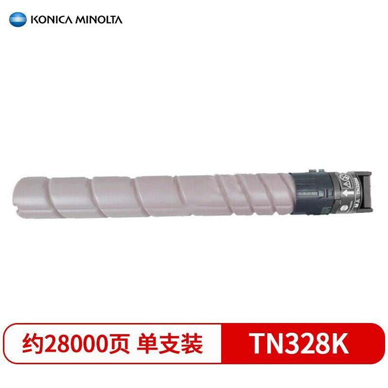 柯尼卡美能达（KONICA MINOLTA）TN328K黑色原装碳粉C250i/C300i/C360i/C7130i打印机复印机墨粉盒（计价单位：支）