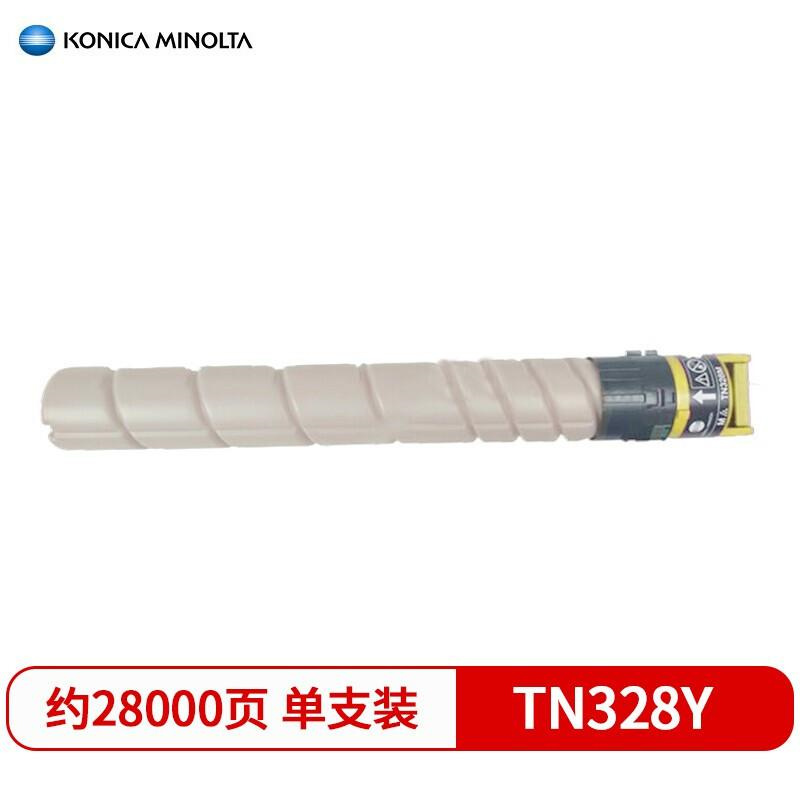 柯尼卡美能达（KONICA MINOLTA）TN328Y黄色原装碳粉C250i/C300i/C360i/C7130i打印机复印机墨粉盒（计价单位：支）