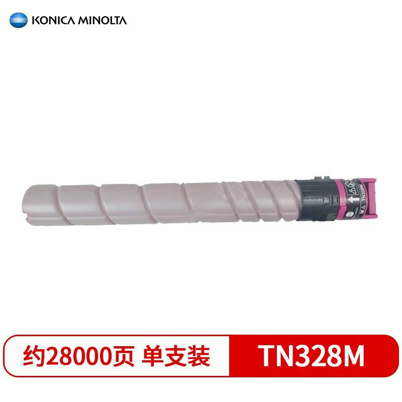 柯尼卡美能达（KONICA MINOLTA）TN328M红色原装碳粉C250i/C300i/C360i/C7130i打印机复印机墨粉盒（计价单位：支）