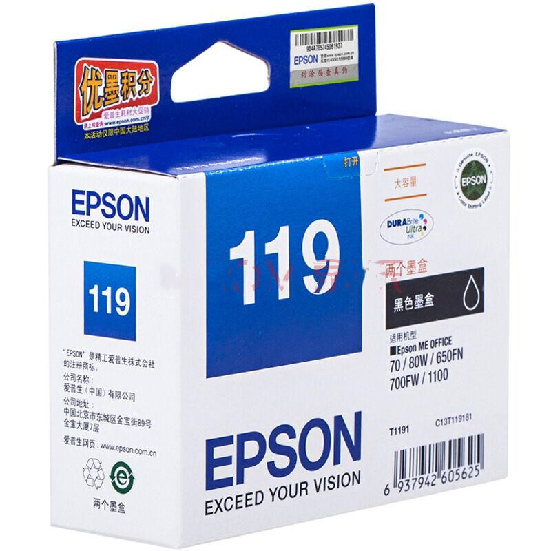 爱普生（EPSON）T119墨盒适用80W/700FW/650FN/1100打印机1191黑色墨盒（盒）
