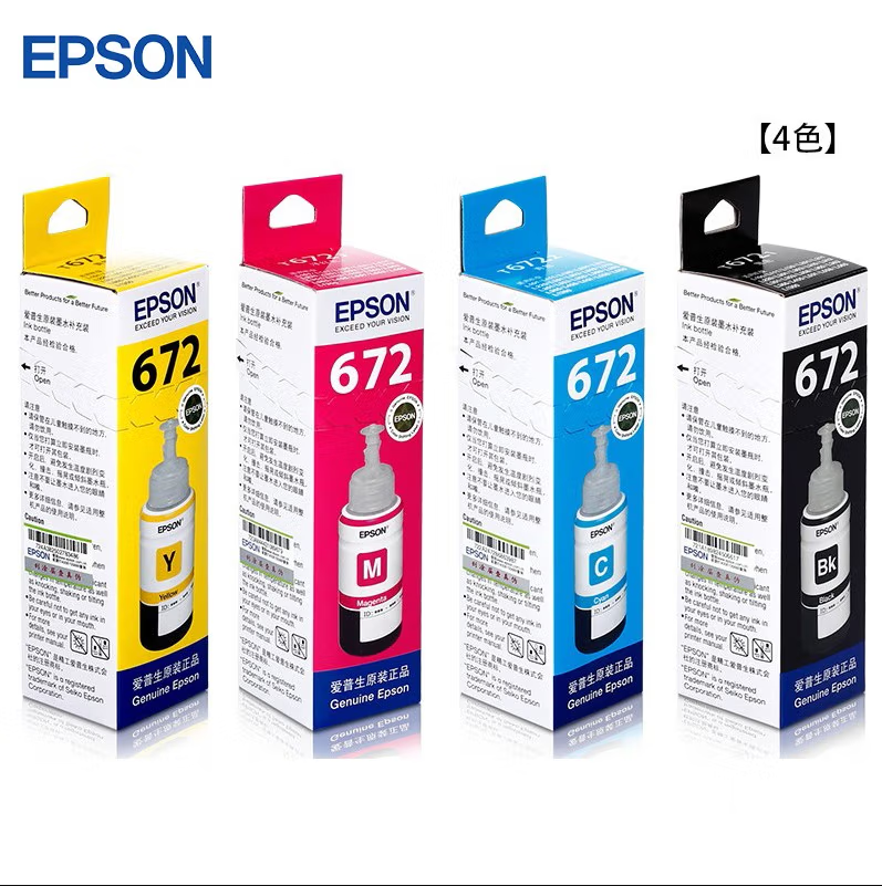 爱普生（EPSON）T6721-T6724墨盒套装 T672系列4色（单位：套）适用L220/L310/L313/L211/L360/L380/L455/L385/L485