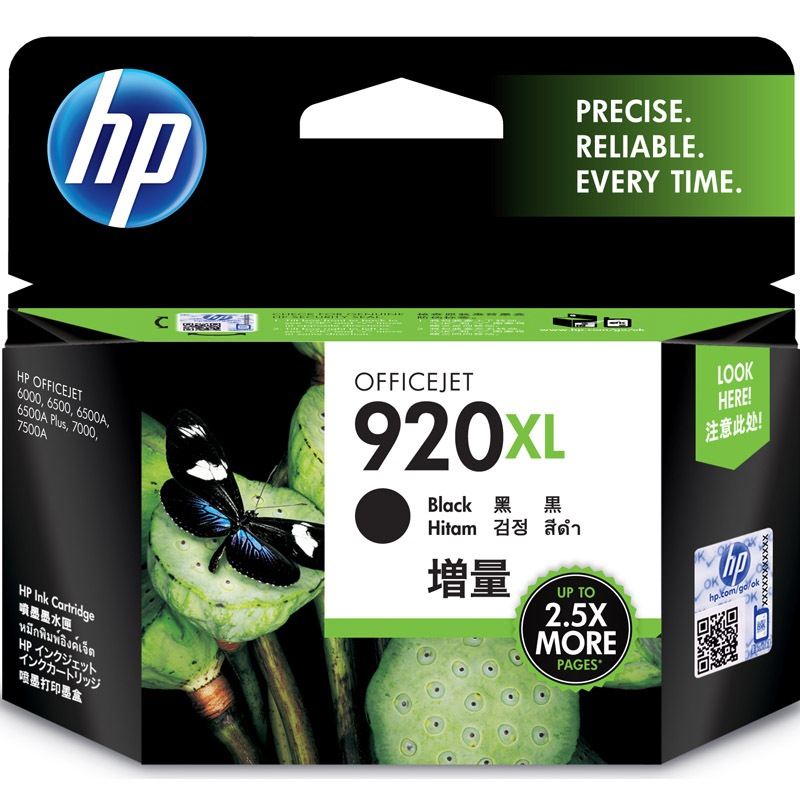 惠普（HP）920XL 黑色大容量墨盒(个）适用hp officejet 6000/6500/6500A/7500A/7000/7500