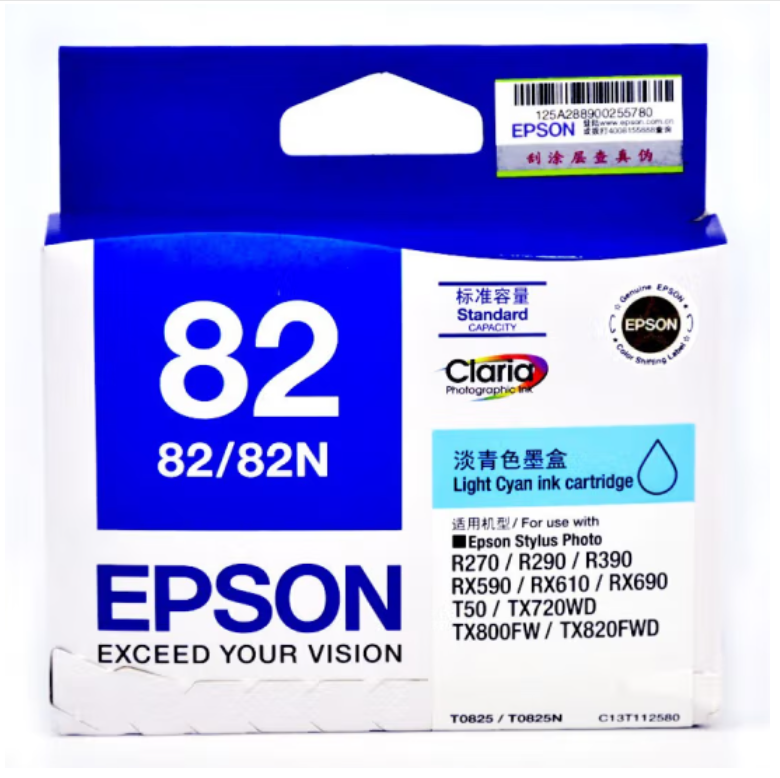 爱普生（EPSON）T0825 淡青色墨盒（盒）